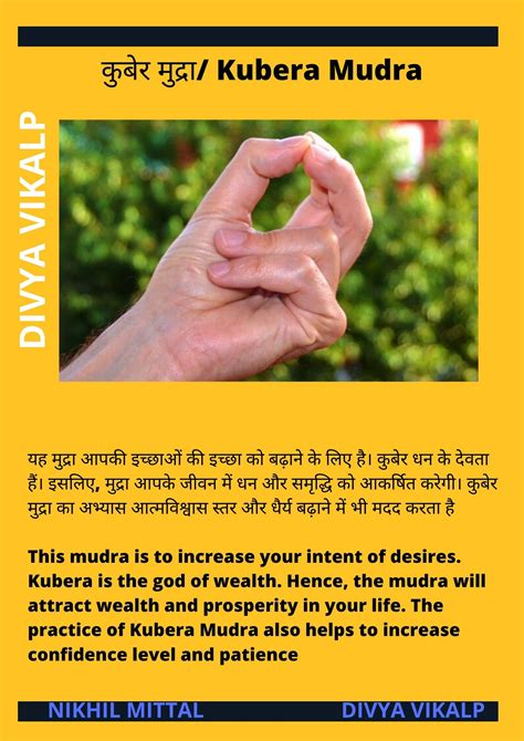 Magical mudra to achieve anything